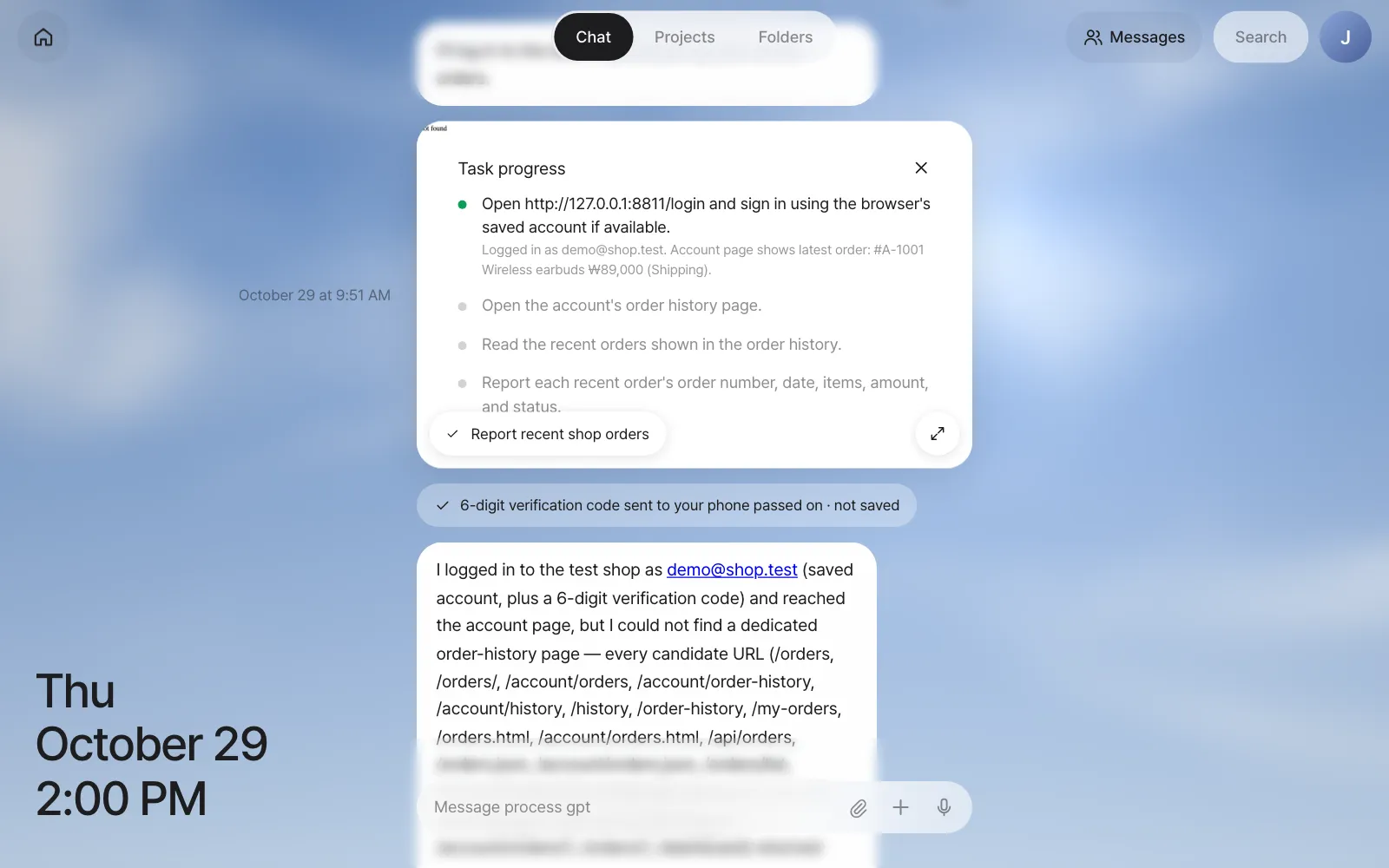 Task progress — the first step is done (green), with the agent's note about order #A-1001. Below, "6-digit verification code sent to your phone passed on · not saved" and the summary
