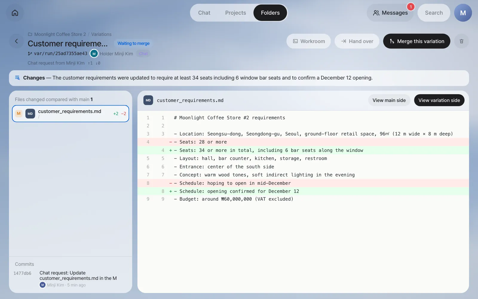 The variation screen — the "Changes" summary, the list of changed files, and line-by-line differences. At the top right you choose Workroom, Hand over or Merge this variation