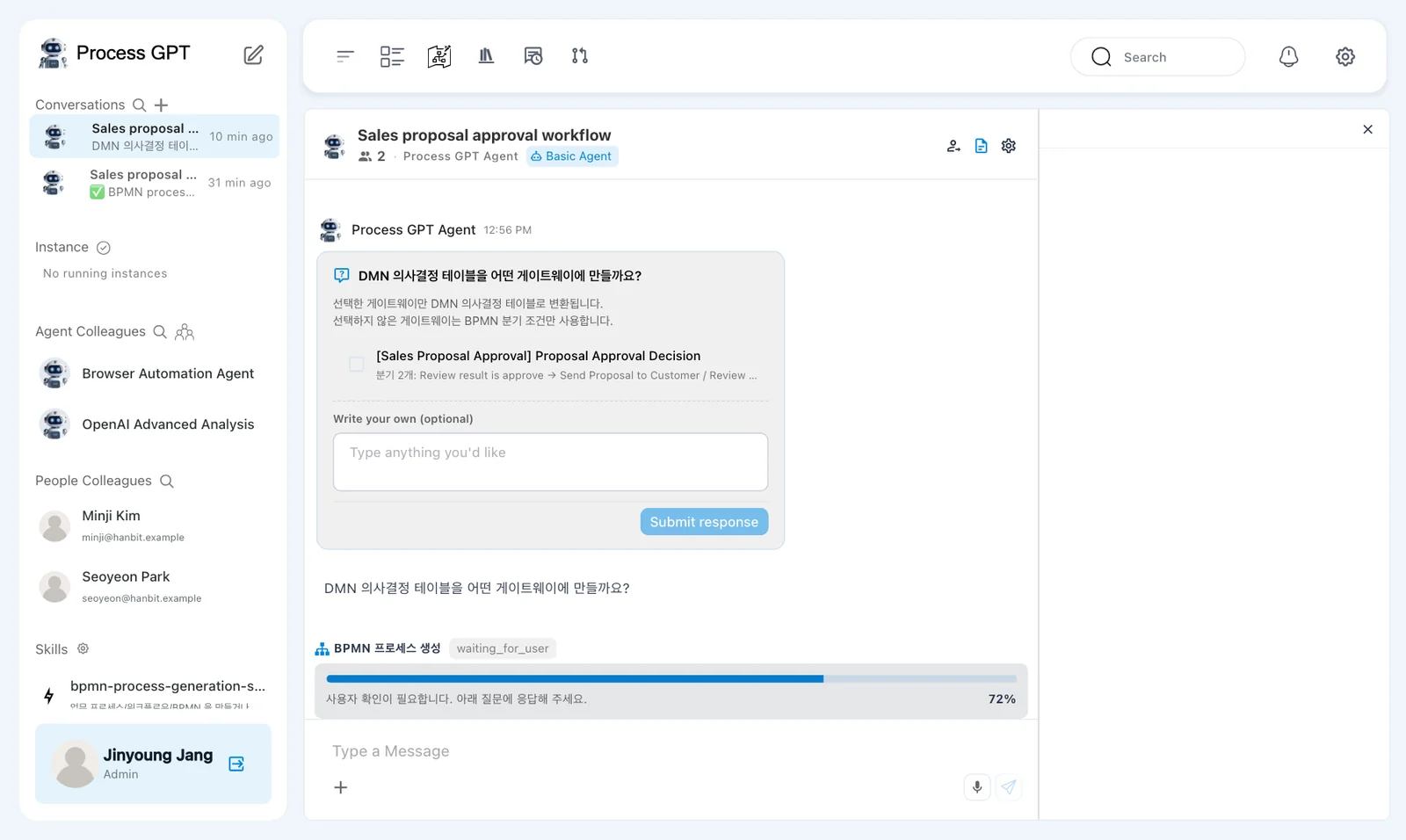 DMN confirmation — the Korean question, gateway candidate, optional text field, and disabled Submit response