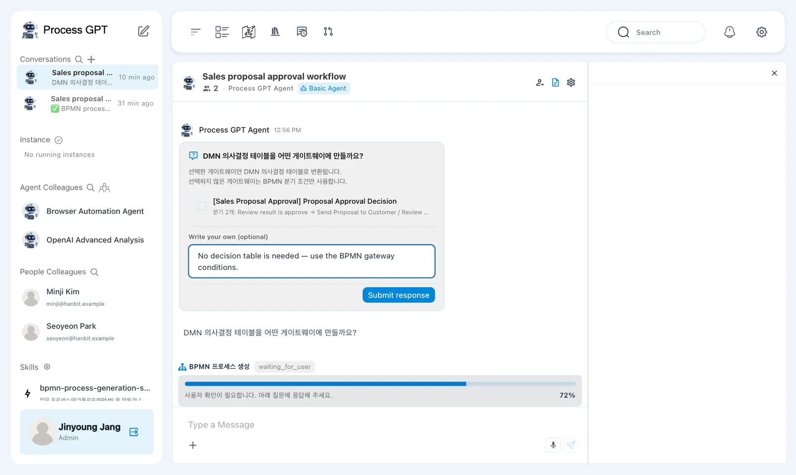 Written confirmation response — No decision table is needed entered in the optional text field