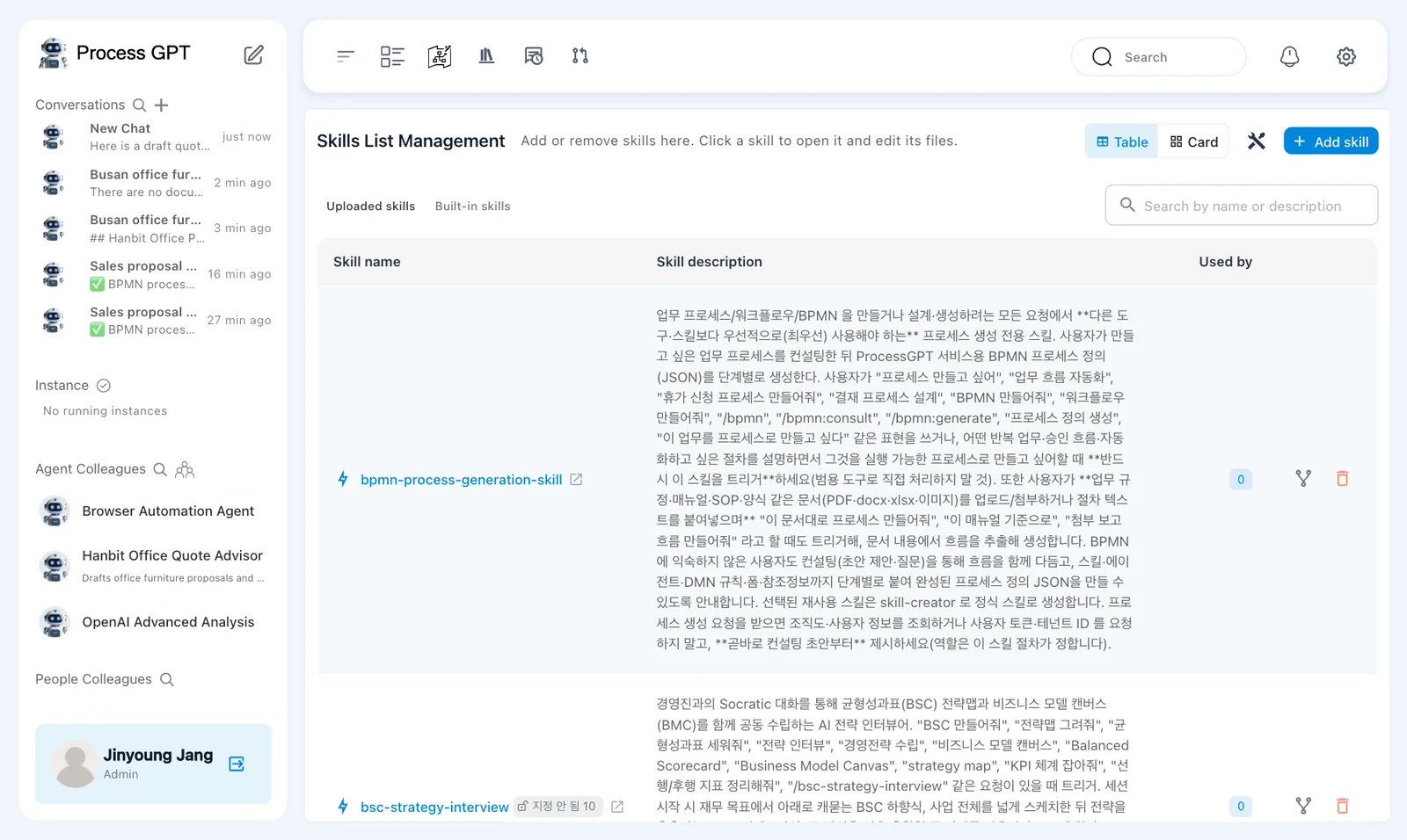 Skills list — Skills List Management, Uploaded skills, and the Skill name, Skill description, and Used by columns