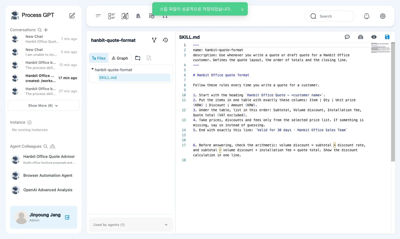 Saved skill — confirmation after saving the updated skill without Git