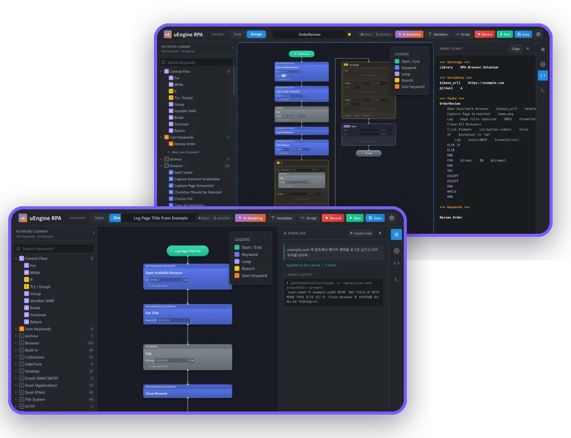 uEngine RPA