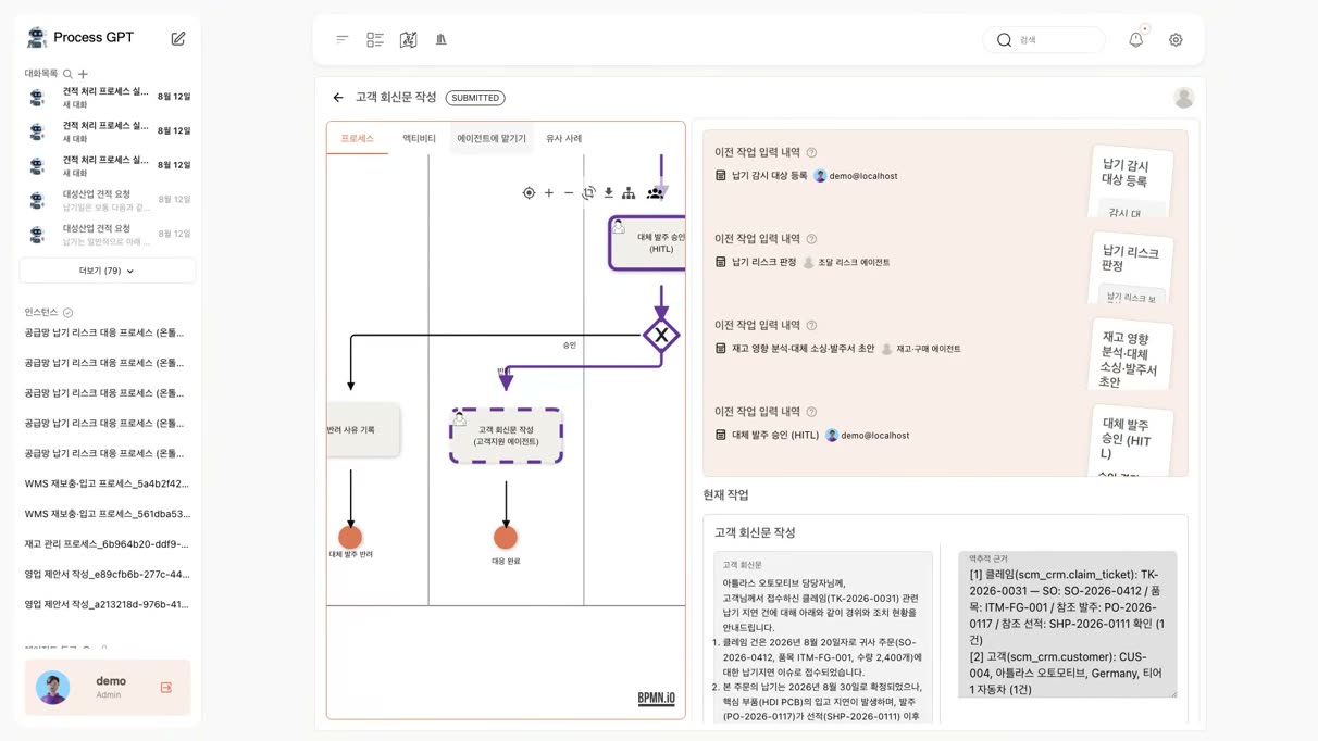 고객 회신문 작성 — 본문과 확인한 시스템·테이블 근거