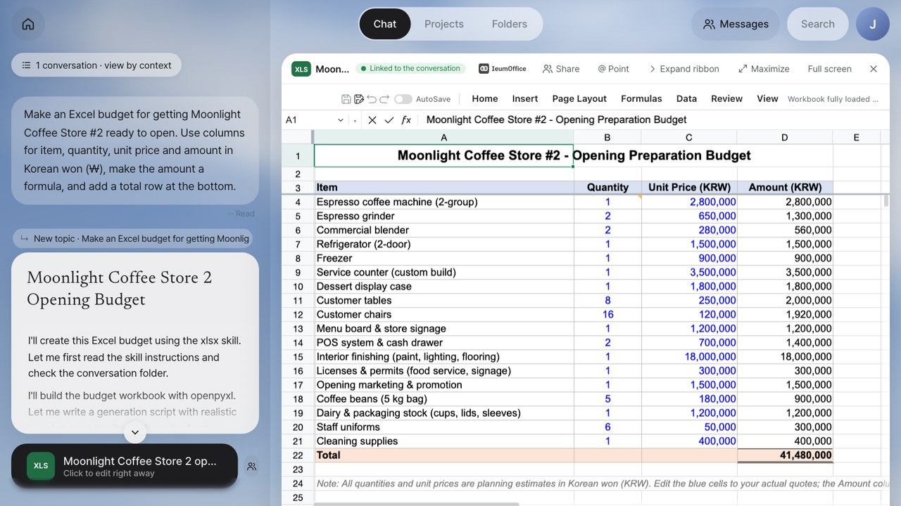 Screenshot: an HWPX document open in the IeumOffice editor with the document AI helper