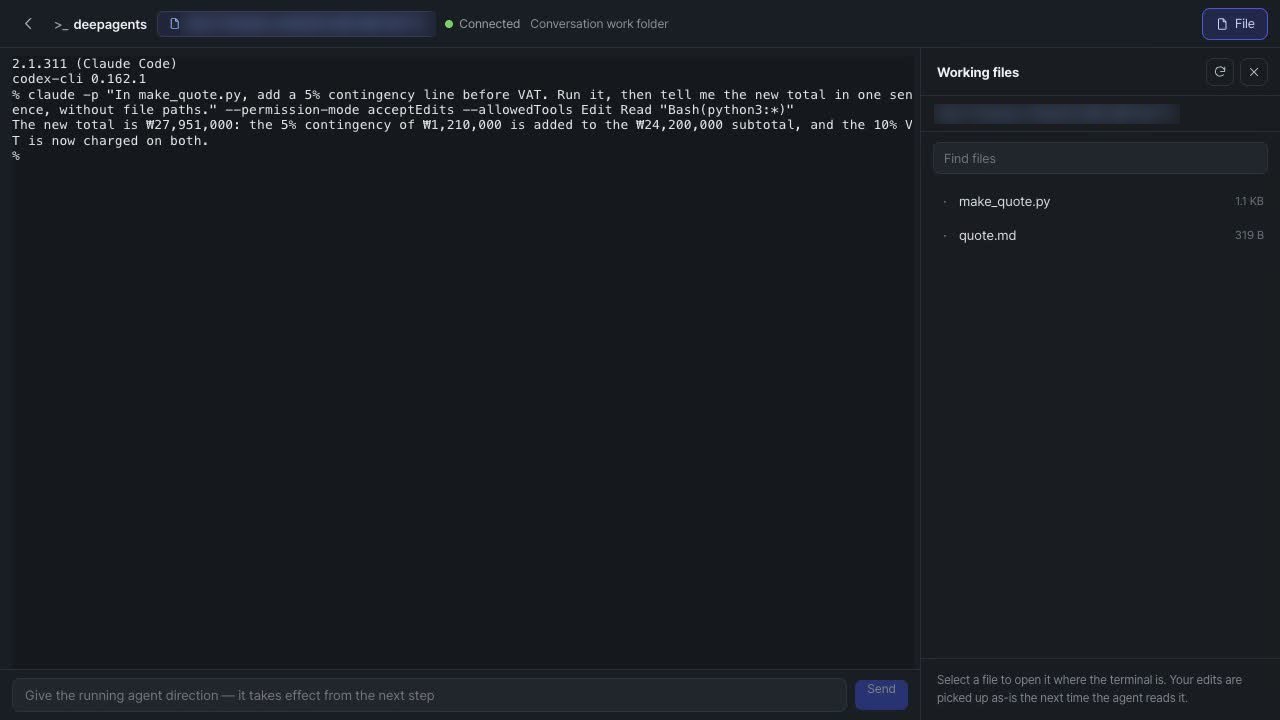 Screenshot: the Agent Workroom with files, code and a Claude Code session