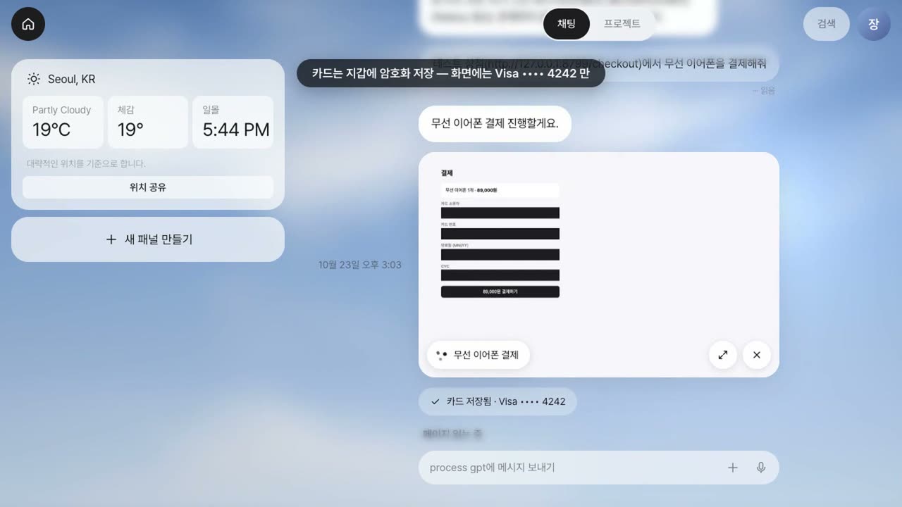 비밀번호와 카드는 AI가 아니라 보관함이 실제 화면