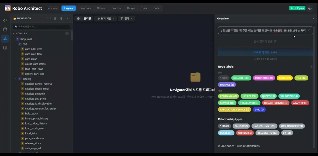 자연어 의미 검색
